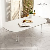 [허니센스] 국산 접이식 타원형 테이블 1200 식탁 집들이상 손님상 밥상 교자상 다용도상, 솔트라이트그레이(무광)