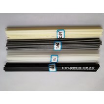 PVC 용접기 플라스틱 4종류의 검정 PP/베이지 ABS/흰색 PE/회색 PVC 플라스틱 용접봉 자동차/파이프, 06 each 10pc total 40pc