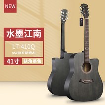 오베이션 앤드루 초보자 남자 여학생 전용 입문 38 인치 새내기 민요 어쿠스틱기타 배터리함 악기 3035557113, 41 인치 수묵 강남 _예 가방