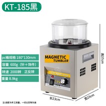 바렐기 자석 광택기 바렐연마 광택 자기 금속 세척, KT-185모델