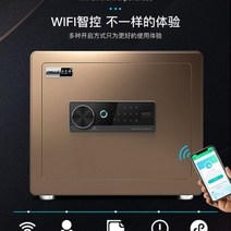 블랙 골드 호텔 금고 돈통 객실 제주도 디지털락 미니 금전함 캐시박스 개업 선물 사무실 보안함 도난, 단일사이즈, N