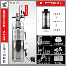화학이탄 고압 자작 이탄 발생기 세트 수초 어항 CO2, 2.4L 이중 타이머 30-120CM