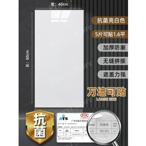 건축판넬 방수판 방수판자 방수페인트 플라스틱판넬 에폭시방수, 큰, E, 1개