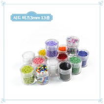 [비즈비] 시드 비즈 3mm 13종, 6. 연두 3mm 1병