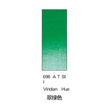 수채화용물감 윈저 뉴턴 가문 고체 수채꽃 파이프 모양 룩 투명 그림물감 8ML21ML 외출 단층 분장 1817958623, 8ml, 696 청록색의 그린