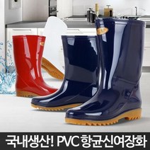 시골 논밭 작업신발 여자용 농촌장화 농업장화 물장화