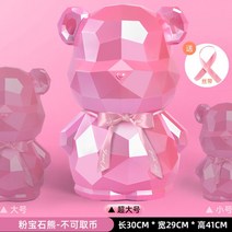 초대형 저금통 곰돌이 인테리어 실내 장식품 저축 - XL, 핑크 - 개폐불가