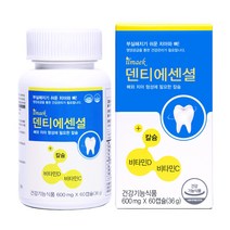 일맥 덴티 에센셜, 60캡슐, 1개