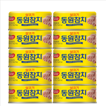 동원 라이트 스탠다드 참치, 150g, 10개
