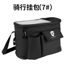 오토바이 앞가방 포켓 수납 핸드폰거치 프론트백, 옵션4