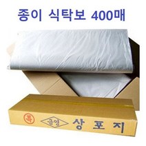 종이 식탁보 400매 1BOX [315EA.70A61D], 본상품선택