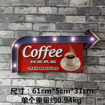 나래바 레트로 네온사인 무선 LED전광판 만들기 미니간판 호프집 카페 레트로 감성 벽장식, 양철 램프 L타입 51252