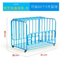 바스켓카트 롤카트 철제 망카 롤테이너 소형, 아이언플립볼카트(대형), 레드,실버