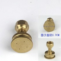 농기계 경운기 트랙터NuoNuoWell M14 * 1.5 황동 분무기 노즐 식물 보호 전투 기계 공급 농업 관개 도구, 01 4HOLE STRAIGHT