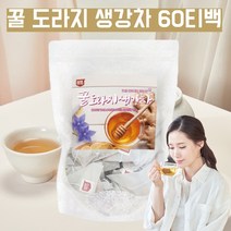 꿀도라지 생강차 생강 도라지차 배도라지차 아님 꿀도라지차 꿀차 허니티 말린도라지 임산부 생강차 생강티 도라지티 도라지물 갱년기 생강차 환절기 차 물대신차 60~360 삼각 티백, 1개(60T), 1개, 60T