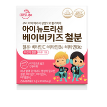 데이라이프 아이 뉴트리션 베이비키즈 철분 X 1박스, 33포, 8개