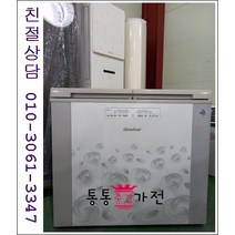 [어머님의손맛 김장김치]중고김치냉장고 뚜껑형 위니아 딤채 182리터급 서울경기 직접배송 지방 택배발송, 중고가전