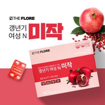 프리미엄 갱년기여성 석류영양제 알약 중년 갱년기 극복 엄마선물 식약처개별인정형 원료인증 건강기능식품, 120정 X 5개