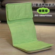 해외 어린이 보앙의자 아기 등받이 유치원 의자 작은 의자 어린이 읽기-38774, 옵션06