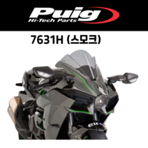 [PUIG 7631] KAWASAKI NINJA H2 (15-) Z-레이싱 스크린 7631 퓨익 가와사키 닌자H2 윈드스크린, 7631H(스모크)