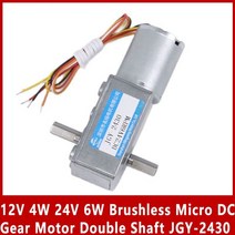 저속 모터 속도 조절 감속기 브러시리스 마이크로 기어 더블 샤프트 가능 직각 큰 토크, 30RPM, 12V only motor