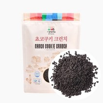 NFS 초코 쿠키 크런치 1kg 크런키 돼지바 데코 케이크 빙수 초콜릿, 1개