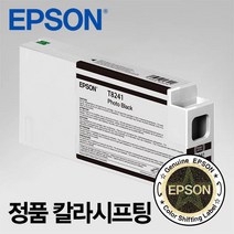 엡손 T54X1 (T8241) 포토 블랙 잉크. SC-P6000 SC-P7000 SC-P8000 SC-P9000