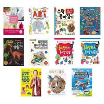 서원도서 김영만 예술아놀자 페이퍼트론 냅킨접기 박스야놀자 유아창의 종이접기교실1.2 공룡나라, 초등 수학공부를 위한 수학종이접기/