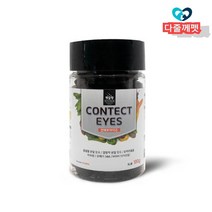 노령견 백내장 실명예방 영양제 면역증가 눈건강 간식 눈물자국예방