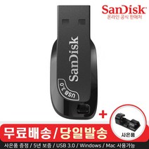 샌디스크 울트라 쉬프트 CZ410 USB 3.0 메모리 (무료각인/사은품), 128GB