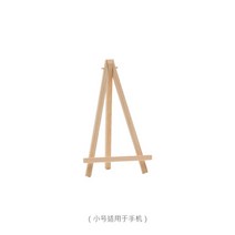 이젤 미술 삼각대 그림 화가 책 홀더, 작은
