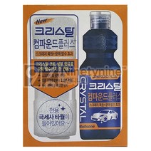 불스원 크리스탈 컴파운드, 150ml, 3개