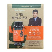 뉴트리원 유기농 밀크씨슬 퓨어 (60정) 오가닉 긴영양제 실리마린함유 식물성