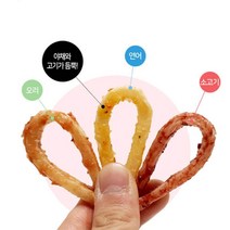 칭찬훈련 교육용 애견간식 씹는재미 개껌 핸드메이드 이갈이껌 혼합져키 강쥐입맛 개
