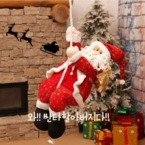 크리스마스 장식 소품 오너먼트 트리 경관조명 파티 용품 30cm 등반 로프 사다리 산타 클로스 야외 산타 클로스 인형 펜던트 산타 인형 입상, 빨간색
