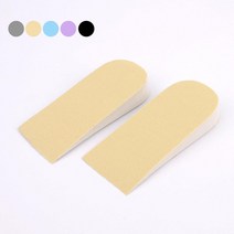2.5cm 다양한 컬러 뒤꿈치 반깔창 10p 키높이깔창 기능성 키존심 공기순환