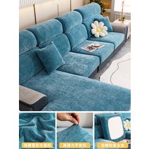 쇼파커버 새로운 셔닐 소파 커버 올 인클루시브 범용 농축 고양이 스크래치 소파 쿠션 커버 미끄럼