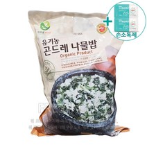 코스트코 한우물 유기농 곤드레 나물밥 250G X 5팩 + 특제간장 5입 아이스박스포장 + 사은품, 유기농 곤드레나물밥+더메이런 손소독제