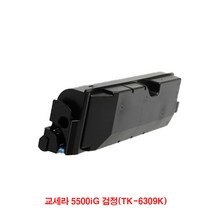 재생토너 5500iG DDM 검정(TK-6309K) 교세라, 단일옵션