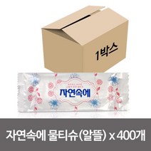 [lk+730] 고급 업소용 물티슈40g 알뜰핑크 x1박스 400개 물티슈 1매물티슈 음식점물수건 휴대용티슈 식당물티슈, 럭^<상품선택>^키” class=”wr-img”></a></div></p></div></p></div></p></div><div class=