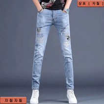 자칠 유러피언빈티지클럽 이글캐릭터로고 간지핏 라이트블루 청바지