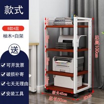 오디오 장식장 스피커 스탠드 LP 수납장 렉 랙 거실장 음향작업실, B형 4단 화이트 프레임 + 티크
