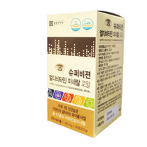 [종근당건강] 슈퍼비젼 멀티비타민 미네랄 로얄 2병(12개월분), 120정, 1+1(BEST인기 제목 옵션 12개월분)