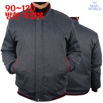 더맨월드 MDS방한시보리점퍼 남성용 겨울 방한복 잠바 작업복