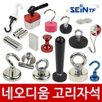 네오디움 자석 초대형 원형 고리 고무 큐티 네오디뮴, 1개, 큐티 D16(레드)