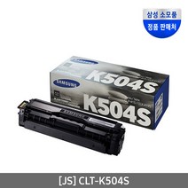 삼성 SL-C1404W SL-C1453FW SL-C1454FW CLP-415N 프리미엄정품토너, 정품검정_CLT-K504S, 1개