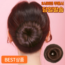 어펄스 부분가발 당고머리 다크브라운