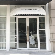 가게 어닝 비가림막 감성 캐노피 카페 인테리어 차광, 프렌치 어닝 알루미늄 프레임  패브릭
