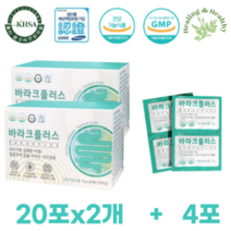 한독 바라크 플러스 20포x2개 차전자피 식이섬유 가르시니아 캄보지아 체지방 배변 쾌변