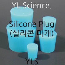 [JLS] 국산 실리콘마개 1~20호 Silicone Stoppers 고무마개 실리스토퍼 Silicone Plug, 4호 1개